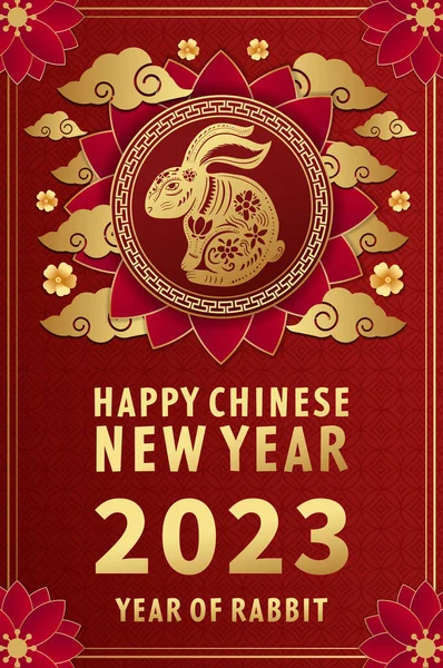 金黄色中国新年2023与兔子红色背景 — 图库矢量图片
