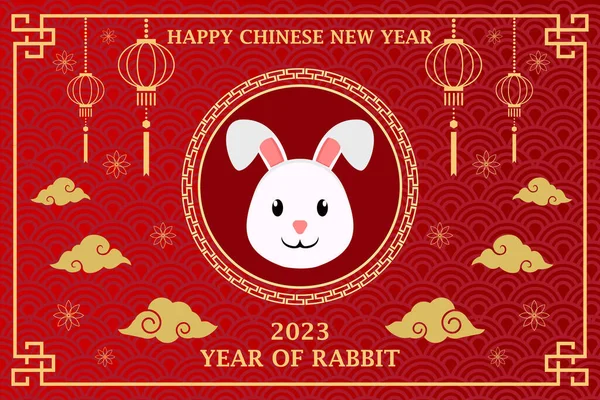 中国农历2023年兔年横幅 — 图库矢量图片