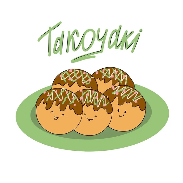 Plat Asiatique Takoyaki Des Couilles Poulpe Cuisine Japonaise Charmant Personnage — Image vectorielle