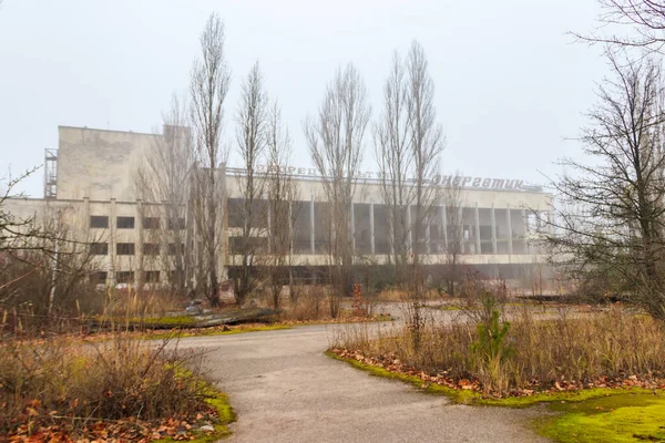 Edifício Abandonado Palácio Cultura Energetik Cidade Pripyat Zona Exclusão Chernobyl — Fotografia de Stock
