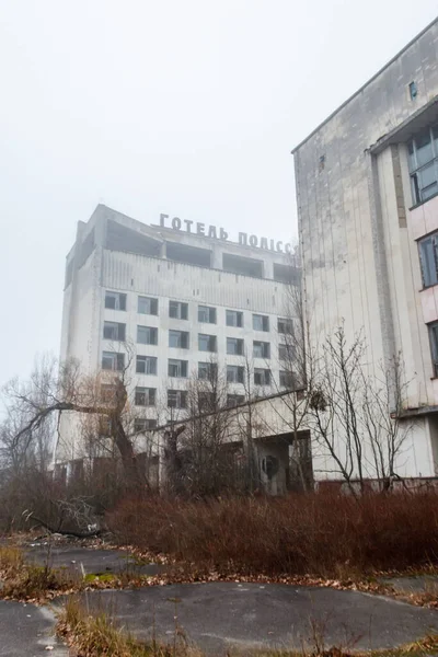 Заброшенное Здание Гостиницы Полисся Городе Призраке Припять Чернобыльской Зоне Отчуждения — стоковое фото