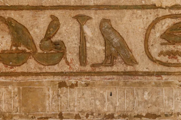 Jeroglíficos Egipcios Antiguos Tallados Pared Piedra —  Fotos de Stock