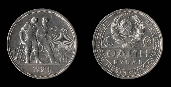 1924 'ün eski Rus 1 ruble gümüş sikkesi. Siyah arkaplan
