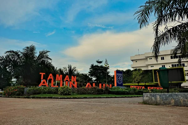 Mayo 2023 Depok City Indonesia Parques Lugares Interés Depok Town — Foto de Stock