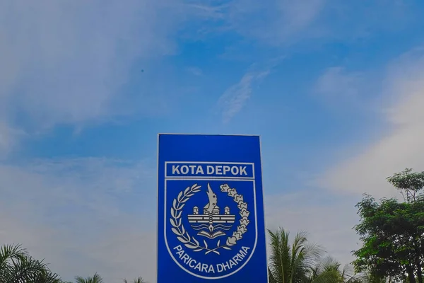 Mei 2023 Kota Depok Indonesia Taman Dan Marka Tanah Depok — Stok Foto