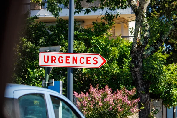 Perigueux Dordogne Franciaország 2023 Július Sürgősségi Osztály Kórházi Felirat — Stock Fotó
