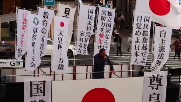 Τόκιο Ιαπωνία Νοεμβρίου 2023 Ομιλητής Του Δρόμου Συζητώντας Για Την — Αρχείο Βίντεο