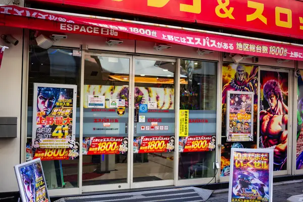 Tokio Japón Octubre 2023 Entrada Tienda Manga Anime Ikebukuro — Foto de Stock