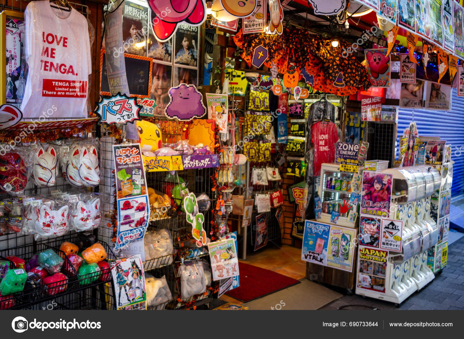 Tokyo Japan October 2023 Vibrant Storefront Novelty Souvenir Shop