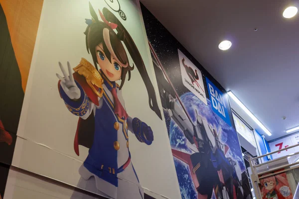 Tokio Japón Octubre 2023 Anuncio Personajes Anime Tienda Electrónica Akihabara — Foto de Stock