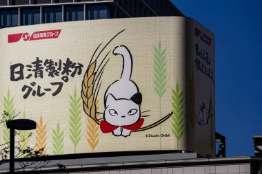 Tokyo, Japonya, 26 Ekim 2023: Tokyo 'nun Şehir Manzarasında Bir Çizgi Film Kedisinin Reklamları