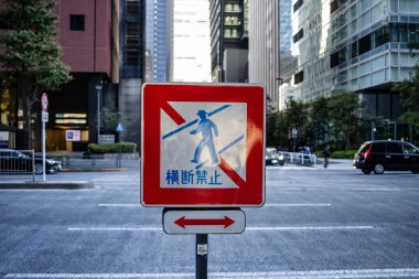 Tokyo, Japonya, 26 Ekim 2023: Tokyo Caddesi 'nde' Giriş Yasaktır 'Trafik Tabelası