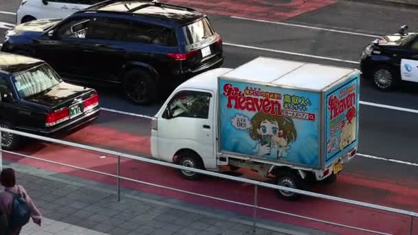 Токио Япония Ноября 2023 Года Грузовик Мороженым Улице Токио — стоковое видео