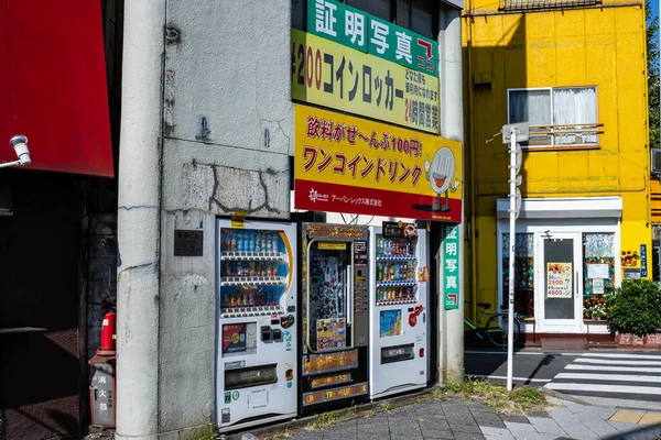 Tokio Japón Noviembre 2023 Coloridas Máquinas Expendedoras Esquina Urbana Por — Foto de Stock
