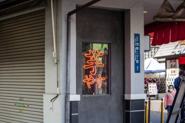 Tokyo, Japonya, 28 Ekim 2023: Neon Ramen Dükkanlı Sokak