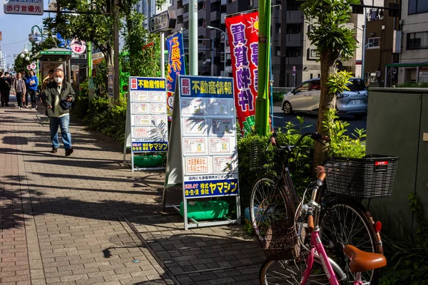 Tokyo, Japonya, 28 Ekim 2023: Tokyo 'da yayalar ve reklam tabelalarıyla dolu kaldırım sahnesi