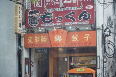 Tokyo, Japonya, 29 Ekim 2023: Geleneksel Japon restoranı bir şehir ortamında vitrin önü