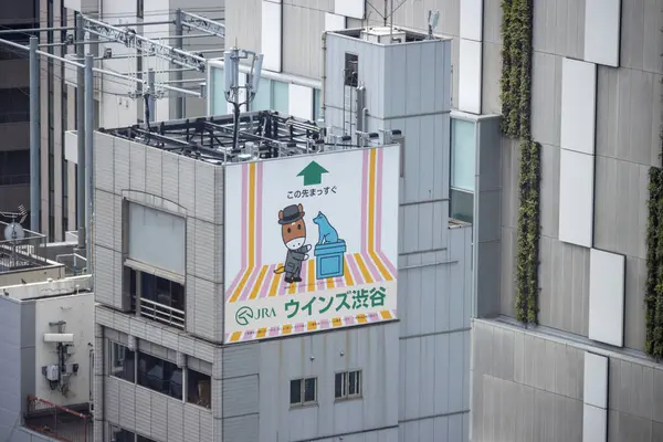 Tokio Japón Octubre 2023 Cartelera Publicitaria Edificio Con Personaje Dibujos — Foto de Stock
