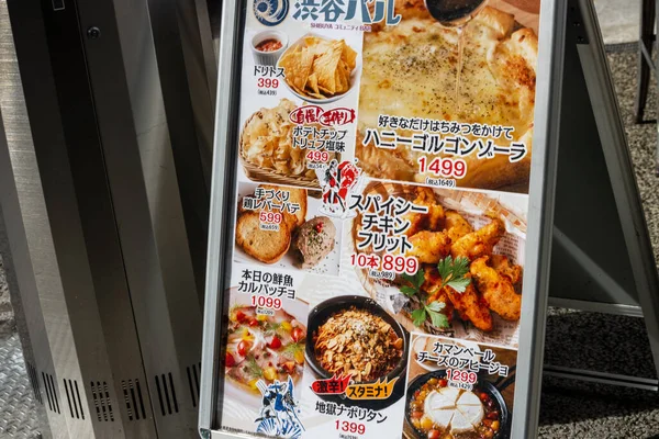 Tokio Japón Octubre 2023 Primer Plano Del Tablero Menús Restaurantes — Foto de Stock