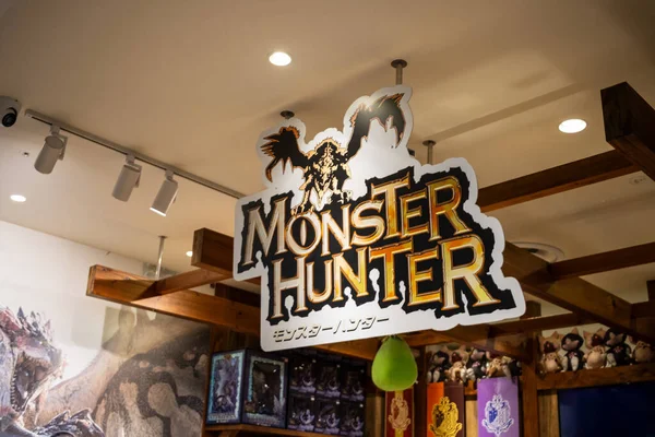 Tokio Japón Octubre 2023 Monster Hunter Iniciar Sesión Una Tienda — Foto de Stock
