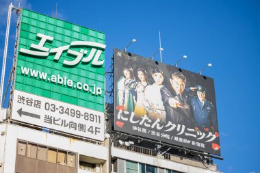 Tokyo, Japonya, 29 Ekim 2023: Bir emlak sitesi için yeşil reklam panosu
