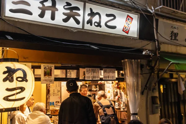 Tokyo, Japonya, 29 Ekim 2023: Geceleri yerel bir izakaya 'nın hareketli girişi