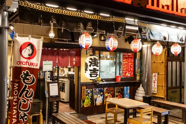 Tokyo, Japonya, 29 Ekim 2023: Geceleri fenerlerle geleneksel Japon restoranı cephesi