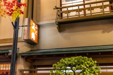 Tokyo, Japonya, 29 Ekim 2023: Sakin bir sokakta geleneksel Japon restoranı tabelası
