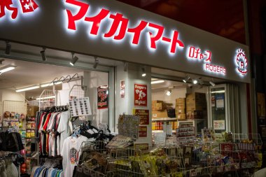 Tokyo, Japonya, 29 Ekim 2023: Bir spor mağazasının önünde çeşitli ürünler sergileniyor