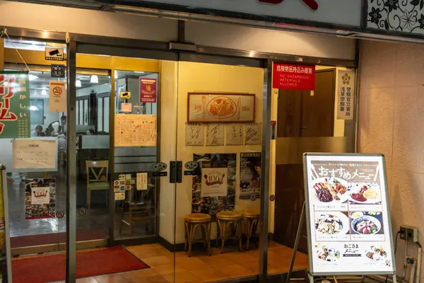 Tokio Japón Octubre 2023 Entrada Restaurante Japonés Con Pantallas Menú — Foto de Stock