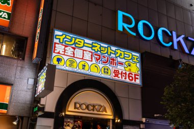 Tokyo, Japonya, 29 Ekim 2023: Tokyo 'nun gece hayatı bölgesinde Rockza tiyatrosunun neon işareti