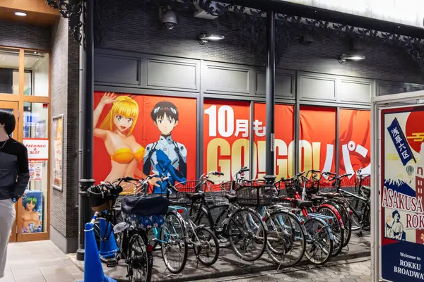 Tokio Japón Octubre 2023 Carteleras Anime Coloridas Sobre Área Estacionamiento — Foto de Stock