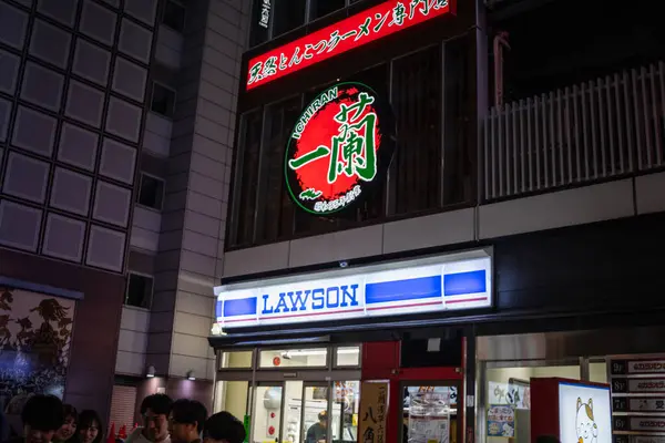 Tokio Japón Octubre 2023 Señalización Iluminada Tienda Lawson Por Noche — Foto de Stock