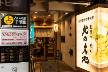 Tokyo, Japonya, 29 Ekim 2023: Geleneksel fenerler ve işaretlerle bir Japon izakaya girişi