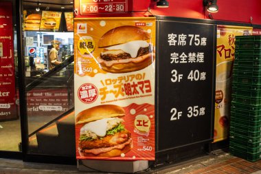 Tokyo, Japonya, 29 Ekim 2023: Tokyo 'da hamburger için fast food reklamı
