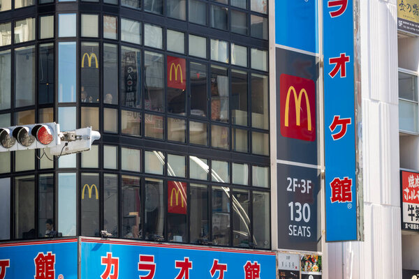 Tokyo, Japan, 30 October 2023: McDonald's Restaurant in Tokyo with Visible Branding
