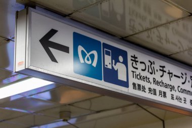Tokyo, Japonya, 30 Ekim 2023: Tokyo 'da bilet ve hizmet için metro tabelası