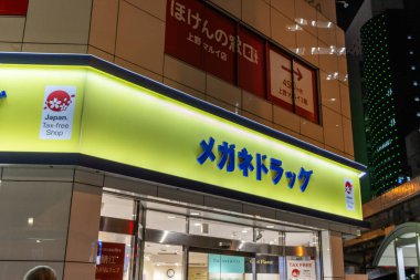 Tokyo, Japonya, 30 Ekim 2023: Tokyo 'da turistler için vergisiz bir mağazanın dışı