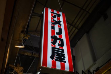 Tokyo, Japonya, 30 Ekim 2023: Tokyo alışveriş bölgesinde geleneksel Japonca tabela