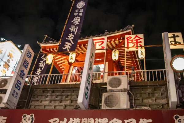 stock image Tokyo, Japan, 30 October 2023 : Traditional Japanese lanterns adorning a shrine entrance at night