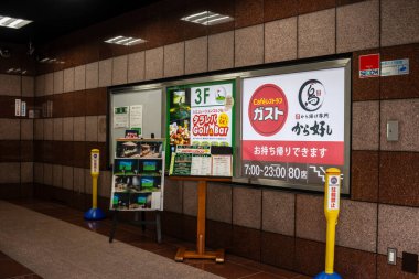 Tokyo, Japonya, 31 Ekim 2023: Tokyo 'daki bir binaya Golf Çubuğu girişi
