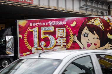 Tokyo, Japonya, 31 Ekim 2023: Kamyonda Tatlı Tanıtımı Reklamı