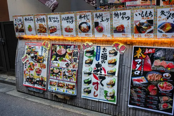 Tokyo, Japonya, 1 Kasım 2023: Sokaklarda renkli restoran menüleri sergilendi