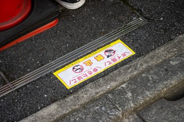 Tokyo, Japonya, 1 Kasım 2023: Sigara ve bisiklet sürme yasaktır