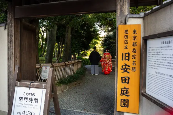 Tokyo, Japonya, 1 Kasım 2023: Shinto Tapınağı Girişinde Geleneksel Düğün