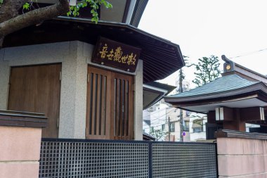 Tokyo, Japonya, 2 Kasım 2023: Signboard ve Pist Çatı Geleneksel Japon Girişi