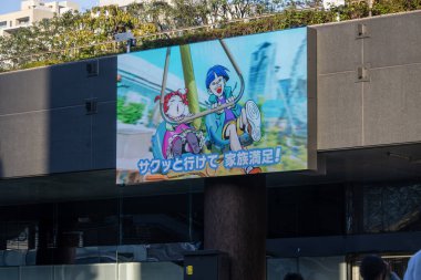Tokyo, Japonya, 2 Kasım 2023: Popüler Anime Karakterlerinin yer aldığı reklam panosu