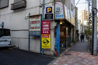 Tokyo, Japonya, 2 Kasım 2023: Tokyo 'da Park İşareti ve Şehir Geçidi