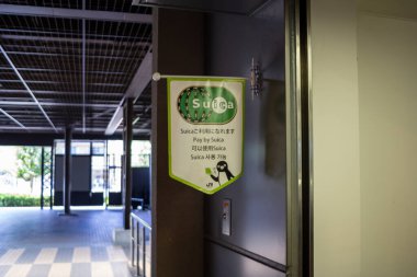 Tokyo, Japonya, 3 Kasım 2023: Girişteki 'Suidobashi İstasyonu Plaza' için imza