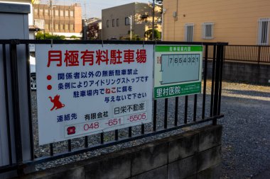 Tokyo, Japonya, 3 Kasım 2023: Japon tabelasında tren hattının yanında inşaat uyarıları var